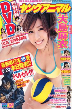 空姐被黑人苏晓曼