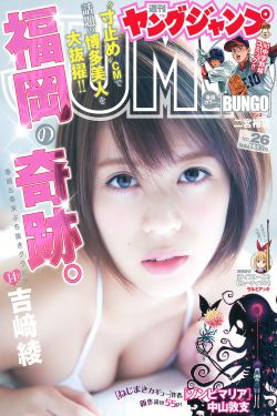 玛德莲堕落少女