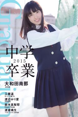 袁守城