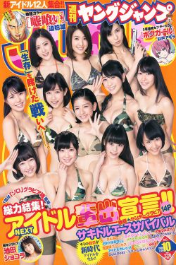 男女做爰的全部过程A片