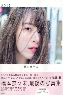 焰色沦落妃