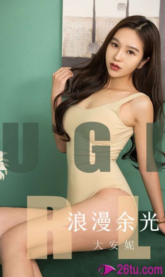 一个人的在线观看WWW